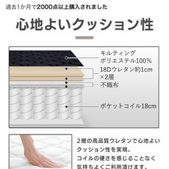 シングルサイズマットレスの画像