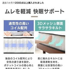 シングルサイズマットレスの画像