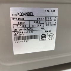 リユースのサカイ東金店 Rinnai ガステーブル 19年製 都市ガス用 TJ14356の画像