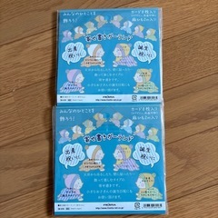スタジオアリス 写真バインダー 寄せ書きガーランドの画像