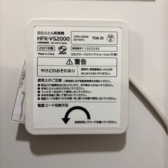 布団乾燥機！の画像
