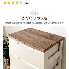 新品未使用　アイリスオーヤマタンスDW725の画像