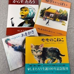サムネイル