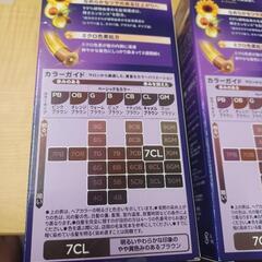 新品未使用品WELLATON2+1白髪染めの画像