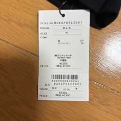 【差し上げます】キャミソール2枚セット（ブラック・ホワイト）Neunaの画像
