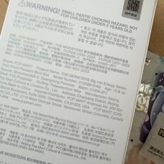 【正規品】THE MONSTERS ラブブ Biginto Energy HOPEの画像