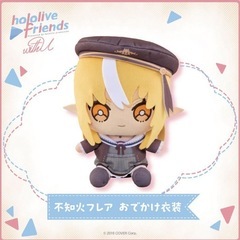 hololive friends with u ホロフレ　不知火フレアの画像
