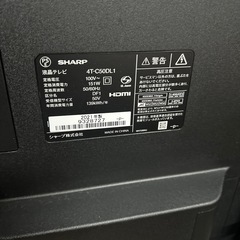 SHARP 50型液晶テレビ　2021年製の画像