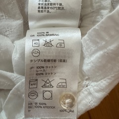 エイチ・アンド・エム キャミソールの画像