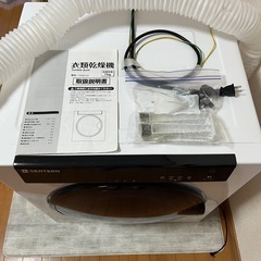 ファミリー向け衣類乾燥機 7kgの画像