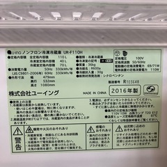 J416⭐️ユーイング2ドア冷凍冷蔵庫の画像