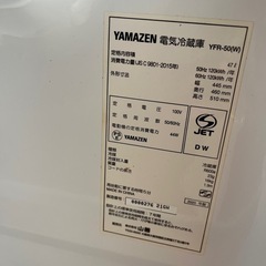 【使用期間3ヶ月】1人用冷蔵庫の画像