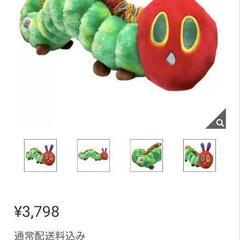 【美品】はらぺこあおむし　ぬいぐるみの画像