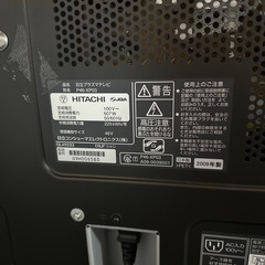 HITACHI 46型液晶テレビ　2009年製の画像