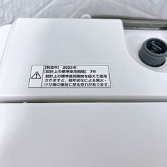 ヤマダセレクト 4.5kg 洗濯機 一人暮らし B08283の画像