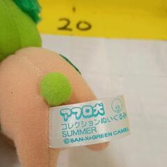 0902-132 アフロ犬　ぬいぐるみの画像