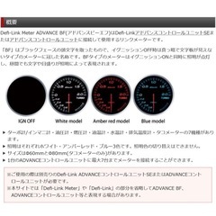 Defi 11000rpm タコメーターの画像