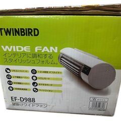 【自社配送は札幌市内限定】動作品◆TWIN BIRD/ツインバード 壁掛けワイドファン HEF-80M 2015年製 リモコン付き◆の画像