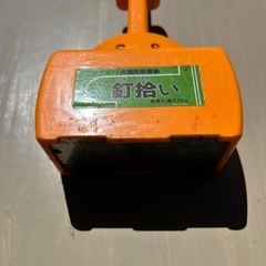 釘拾いマグネットの画像