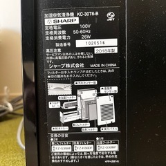 加湿空気清浄機の画像