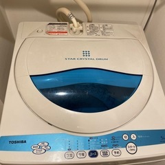 「取引予約済」東芝洗濯機の画像