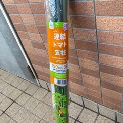 園芸支柱の画像