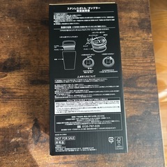 タンブラー新品の画像
