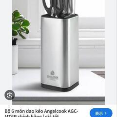 ANGELCOOK STAINLESS STEELの画像