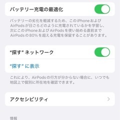 AirPods第3世代の画像
