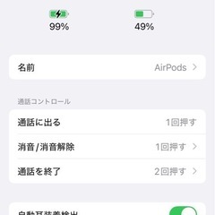 AirPods第3世代の画像