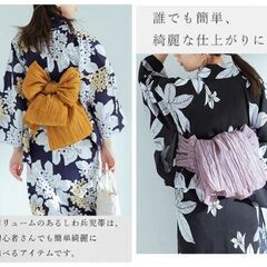 【定価：1,980円】兵児帯 ♡ ピンクの画像