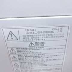 トウシバ 5.0kg 洗濯機 一人暮らし CTF5648668の画像