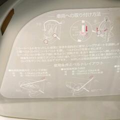 0902-017 Aprica チャイルドシート ※使用感ありの画像