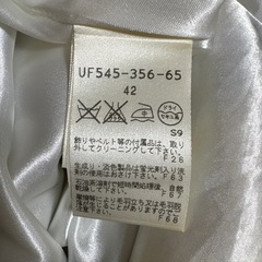 TO BE CHIC スカートの画像