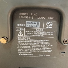 シャープ　テレビの画像