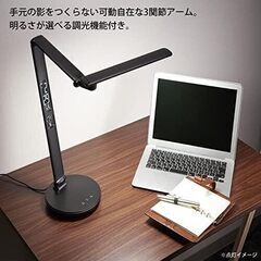 【差し上げます】MotoM デスクライト3関節タイプ※アダプタ紛失の画像