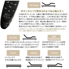 電動ベッド　美品の画像