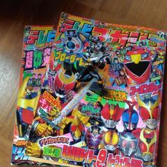 ライダーの本の画像