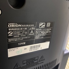 ORION 2010年製　32型テレビの画像