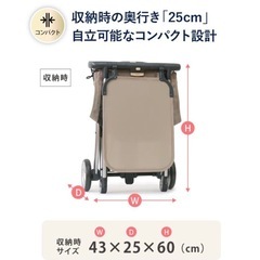 beberoad R1ベビーカー★軽量バギーの画像
