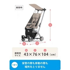 beberoad R1ベビーカー★軽量バギーの画像