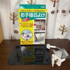 日よけシートの画像