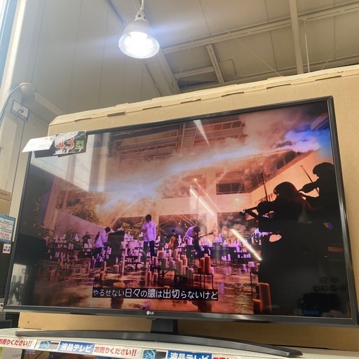⭐️美品⭐️2021年製 LG43型液晶テレビ 43UN8100PJA 4K対応 直下型LEDバックライト No.6874 KE