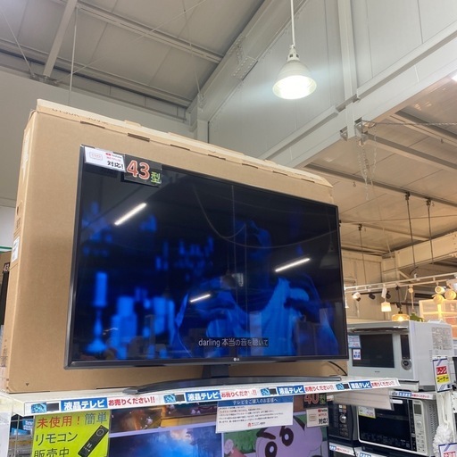 ⭐️美品⭐️2021年製 LG43型液晶テレビ 43UN8100PJA 4K対応 直下型LEDバックライト No.6874 KE