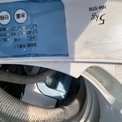 洗濯機ジャンク品の画像