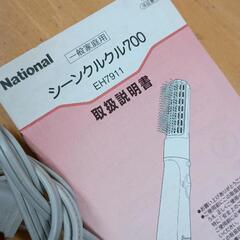0902-002 ドライヤーの画像
