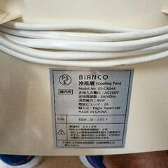 0902-159 冷風扇EJ-CA044の画像