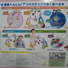 へんしんメリー ジム ベビーの画像