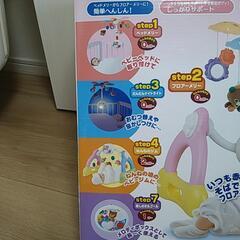 へんしんメリー ジム ベビーの画像