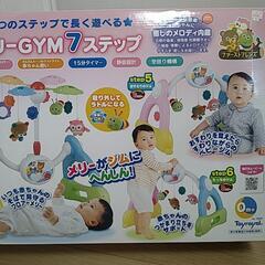 へんしんメリー ジム ベビーの画像